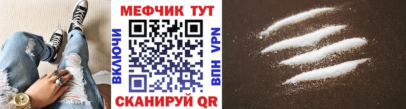 Как найти наркотики Крым Конопля Cocaine Мефедрон