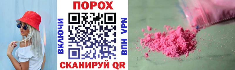 купить   Крым  АМФ 98% 