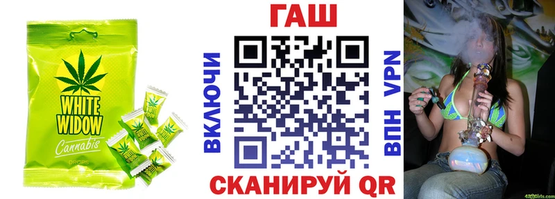 Canna-Cookies конопля Крым