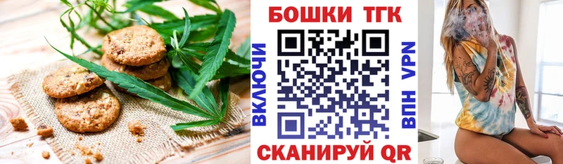 Cannafood марихуана  Крым 