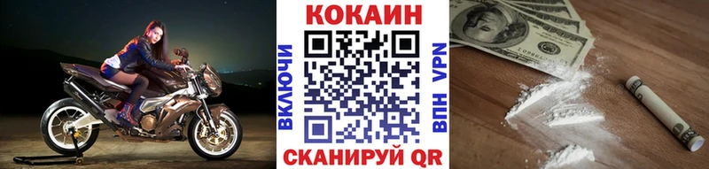Cocaine 97%  Крым 