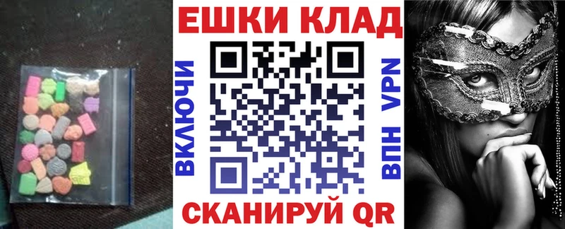 нарко площадка какой сайт  Крым  ЭКСТАЗИ Punisher 