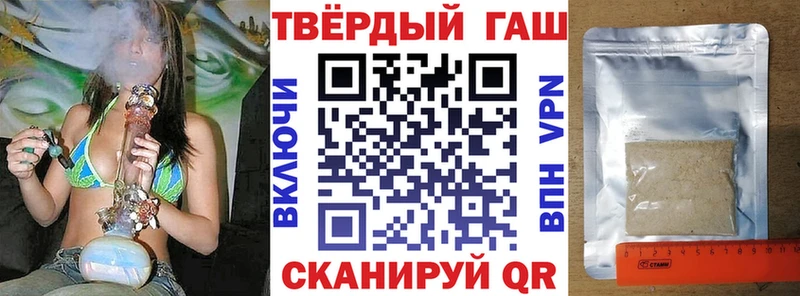 ГАШИШ гашик Крым