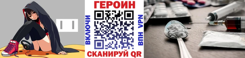ГЕРОИН афганец Крым