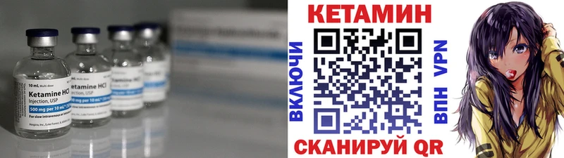 Кетамин ketamine  кракен ТОР  Крым 