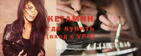 кристаллы Аркадак