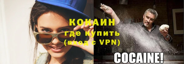 кристаллы Аркадак