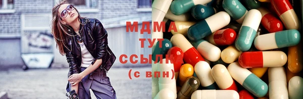 mdma Алексин