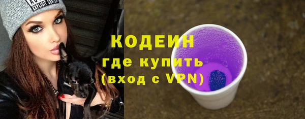 дурь Армянск