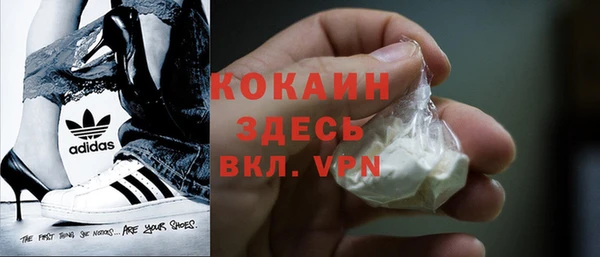 мяу мяу кристалл Арсеньев