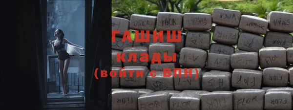 мяу мяу кристалл Арсеньев
