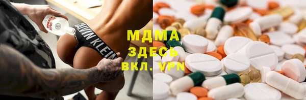 дурь Армянск
