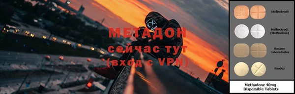 кристаллы Аркадак