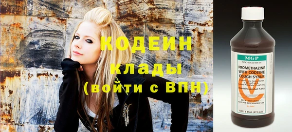 мяу мяу кристалл Арсеньев