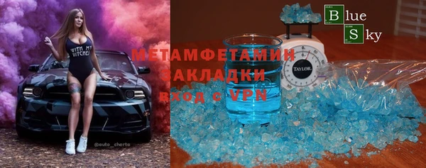 дурь Армянск
