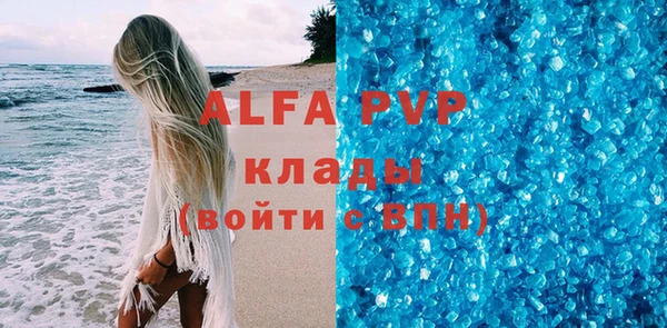 дурь Армянск