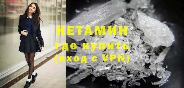 кристаллы Аркадак