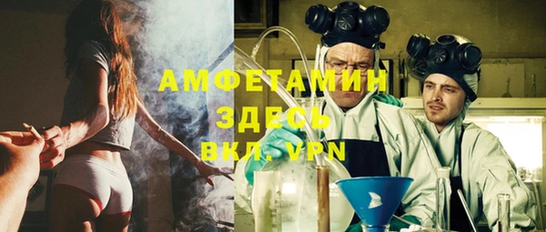 мяу мяу кристалл Арсеньев