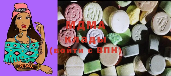 кристаллы Аркадак