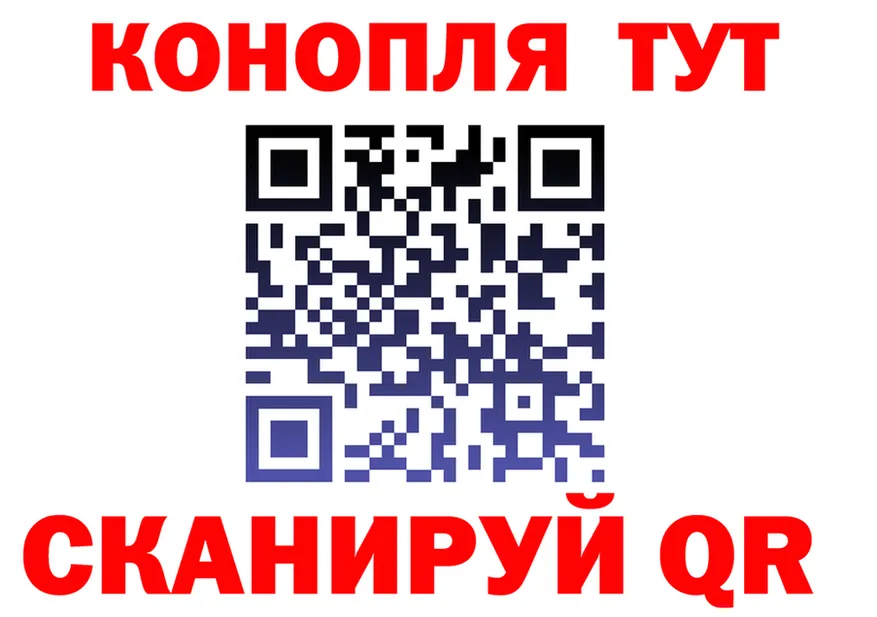 Купить закладку darknet клад Крым