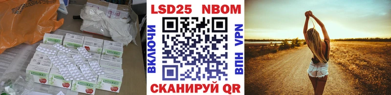 Лсд 25 экстази ecstasy  наркошоп  Крым 