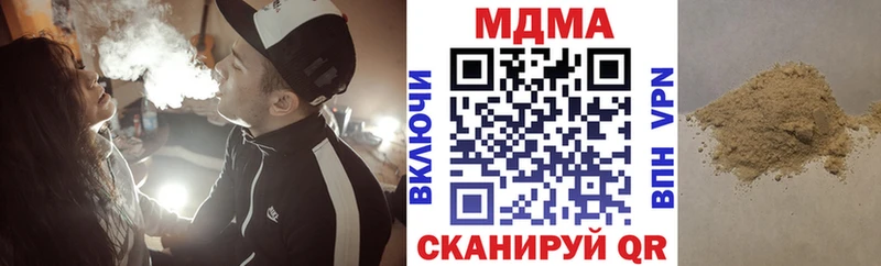где продают   Крым  MDMA кристаллы 