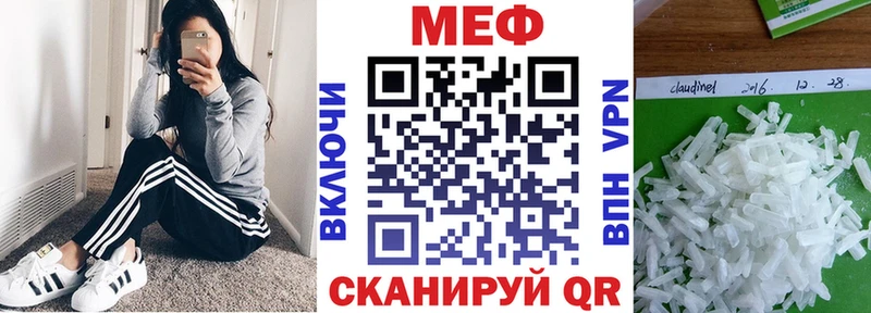 МЯУ-МЯУ мяу мяу  гидра как зайти  Крым 