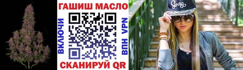 где продают наркотики  Крым  ТГК гашишное масло 